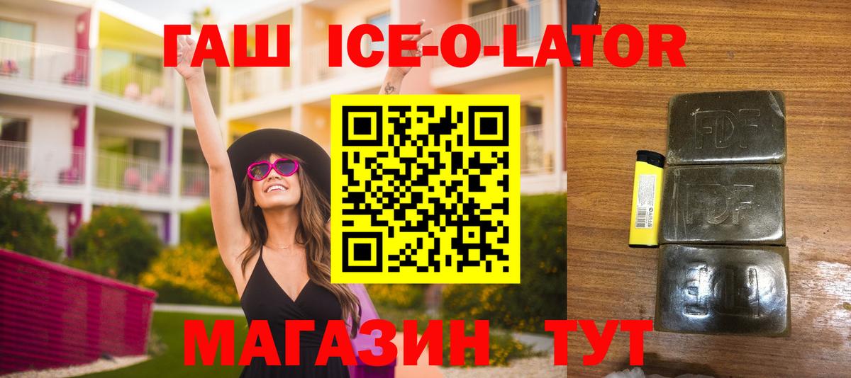 ГАШИШ VHQ  ГАШ VHQ  Бирск  Вход с VPN 
