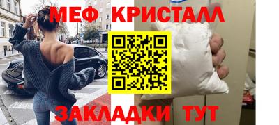 скорость Краснознаменск