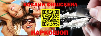 каннабис Комсомольск-на-Амуре