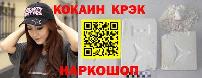 каннабис Комсомольск-на-Амуре