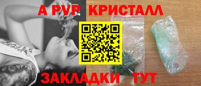 каннабис Комсомольск-на-Амуре