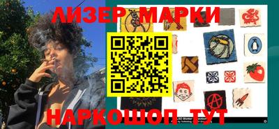 каннабис Комсомольск-на-Амуре