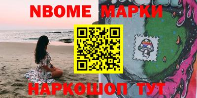 каннабис Комсомольск-на-Амуре