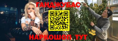 герыч Конаково