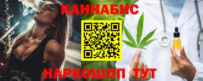каннабис Комсомольск-на-Амуре