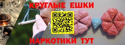 каннабис Комсомольск-на-Амуре