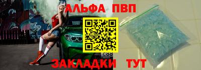 герыч Конаково