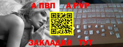 герыч Конаково