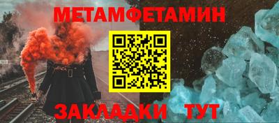 каннабис Комсомольск-на-Амуре