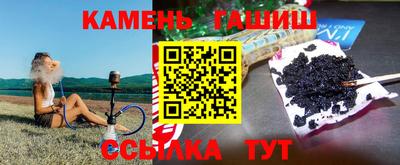 каннабис Комсомольск-на-Амуре