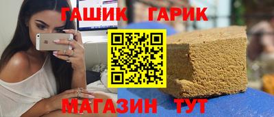 каннабис Комсомольск-на-Амуре
