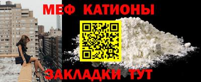 скорость mdpv Краснокаменск