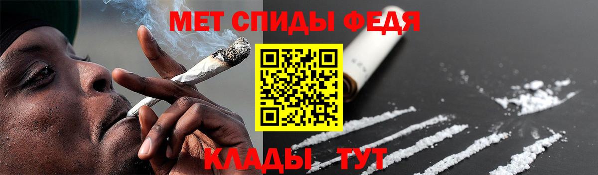 Бирск  Первитин мет  Вход с VPN  Первитин мет 