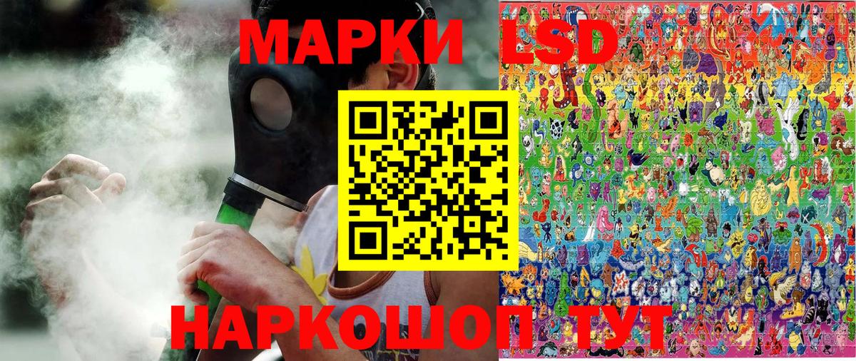 Наркотические марки 1,8мг Бирск