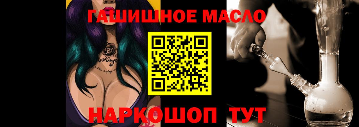 Дистиллят ТГК концентрат Бирск